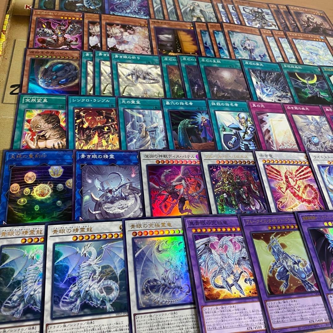 原石青眼 デッキ 本格構築 遊戯王 青眼の白竜 ブルーアイズホワイト