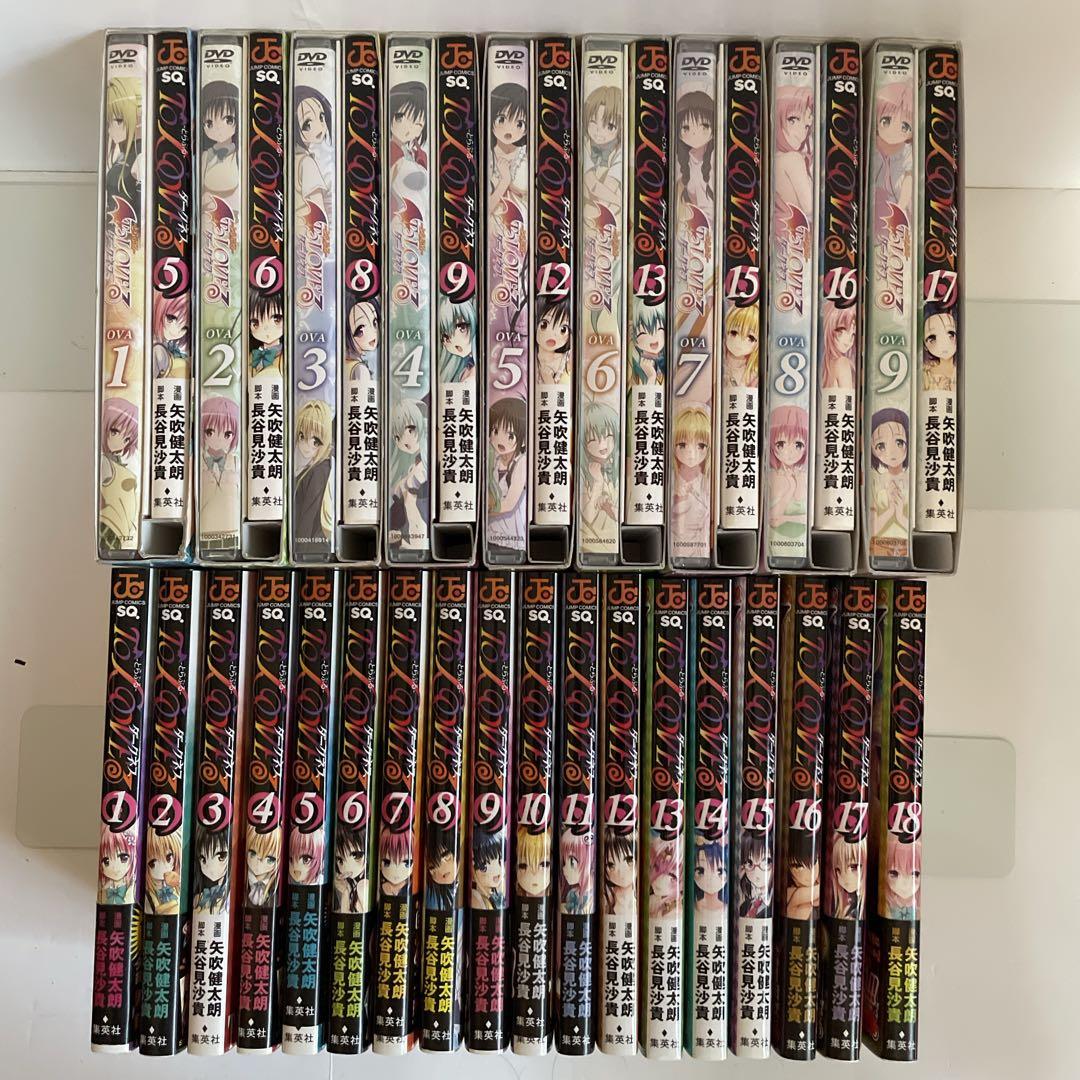 DVD付き限定版】ToLOVEるダークネス 全巻セット - メルカリ