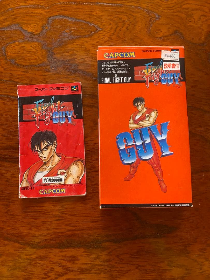 スーパーファミコン用 ファイナル ファイト・ガイ ⭐︎箱/取説のみ