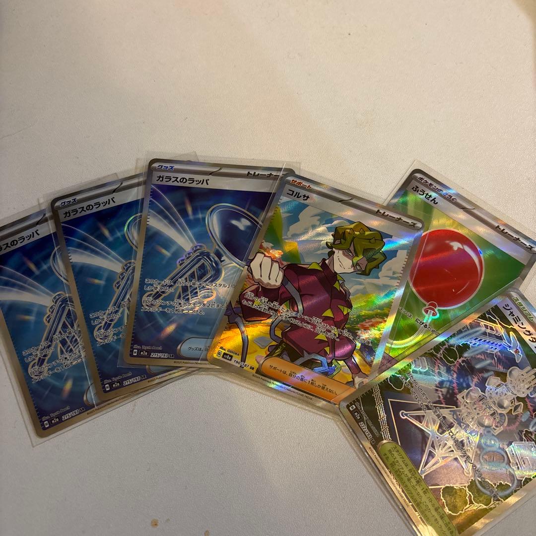 ポケモンカード セット ミュウツーEX ダークライVSTAR 引退品 完美品