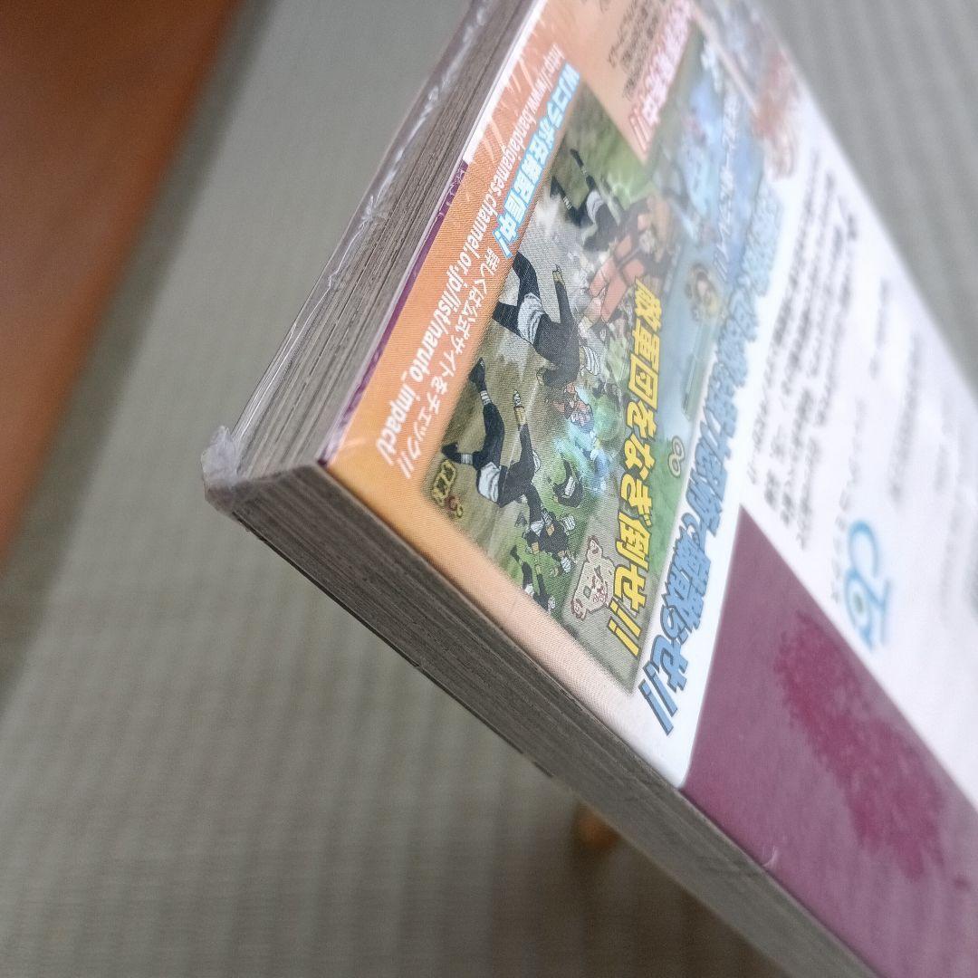 NARUTO―ナルト― 58巻 未開封 初版 集英社 - メルカリ