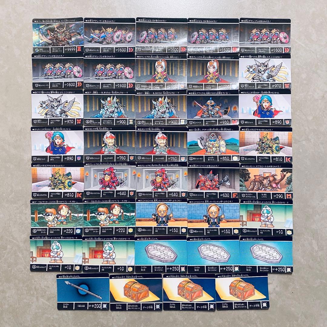 SDガンダム外伝】① 39枚/カードダス/希少 - メルカリ