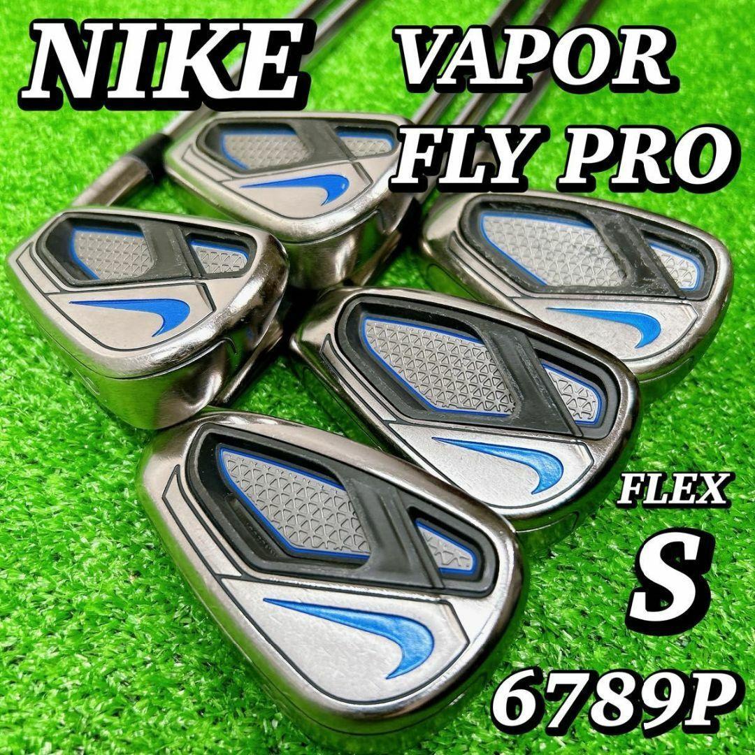 超希少】ナイキ ヴェイパーフライプロ VAPOR FLY PROアイアンセット