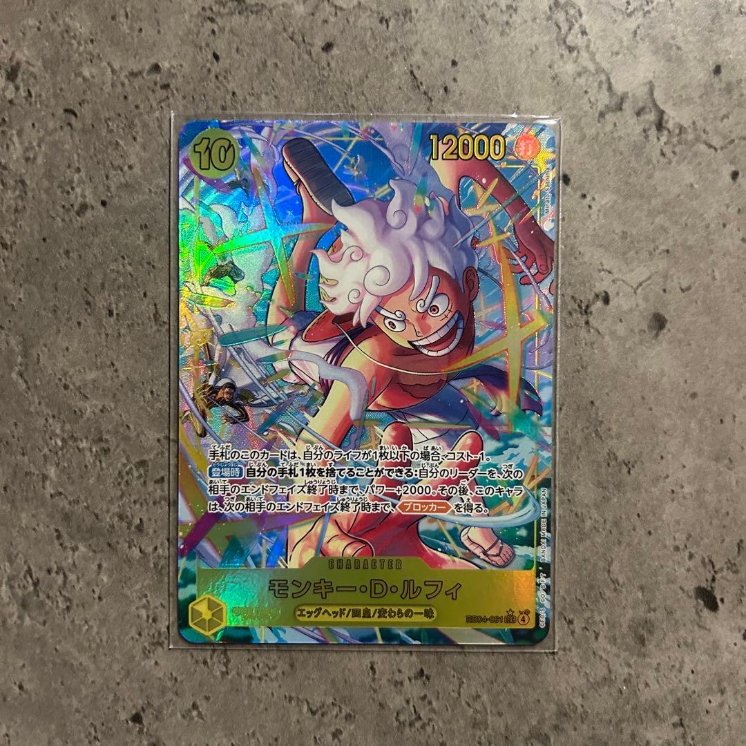 モンキー・D・ルフィ エッグヘッドクライシス シクパラ - メルカリ