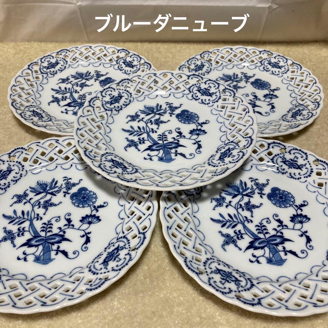 ブルーダニューブ ブルーオニオン 透かし プレート皿 5枚 洋食器