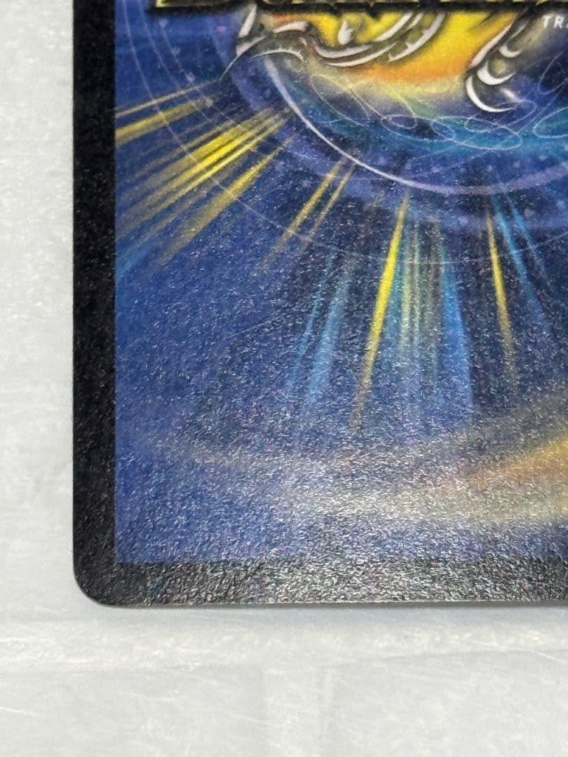 美品/初期】第8弾 超竜バジュラDM8 S4/S5 - メルカリ