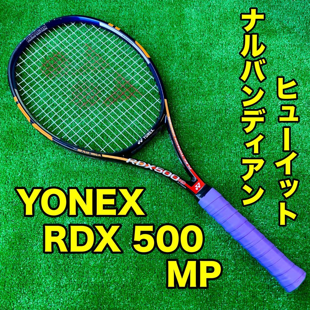 名器】YONEX RDX500 MPヒューイット ナルバンディアン - メルカリ