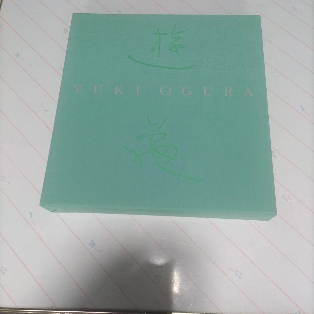小倉遊亀画集 日本経済新聞社 定価45.000円 - メルカリ