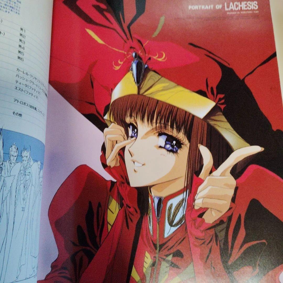 (89)うるし原智志　プラスチック・リトル LD ファイブ・スター物語