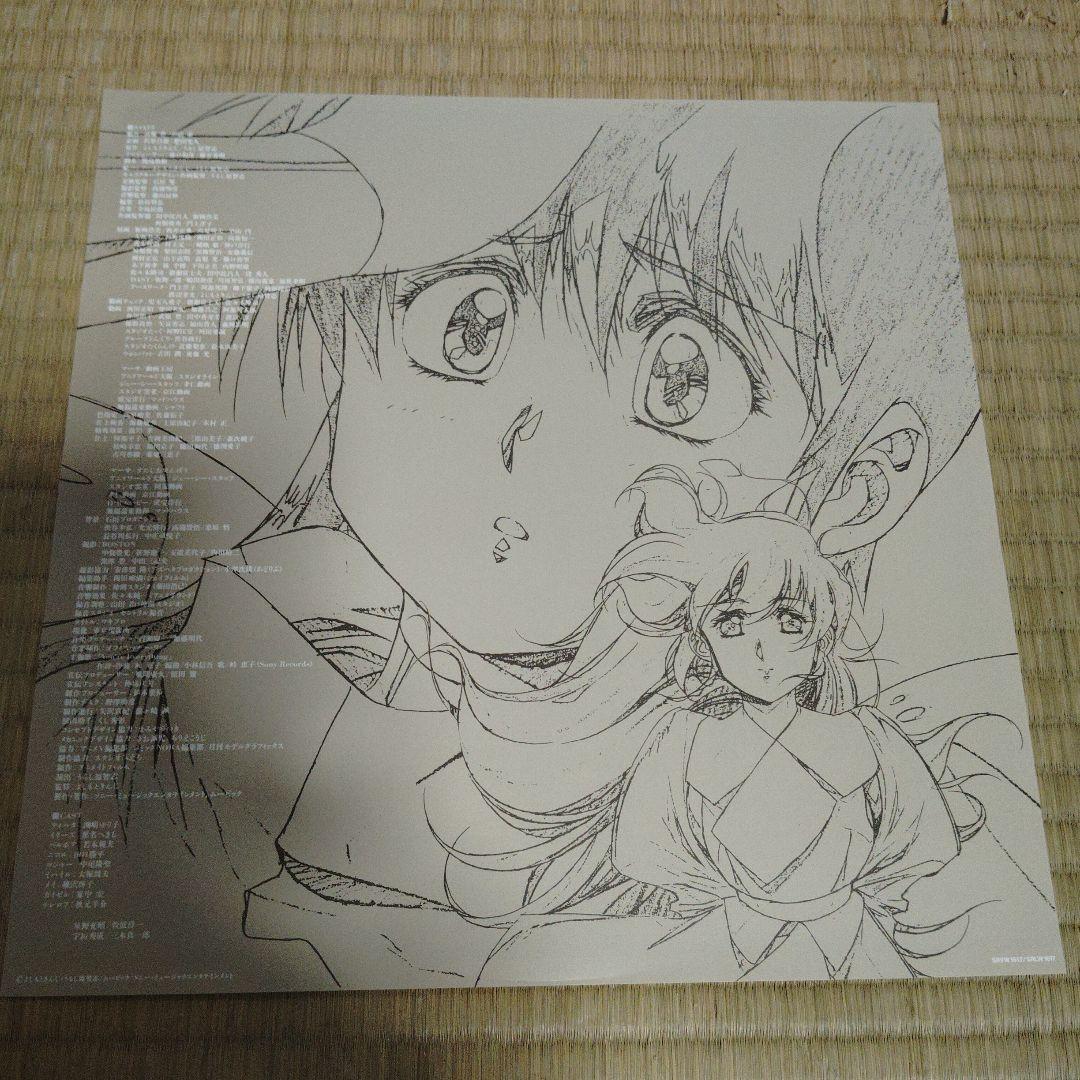 (89)うるし原智志　プラスチック・リトル LD ファイブ・スター物語