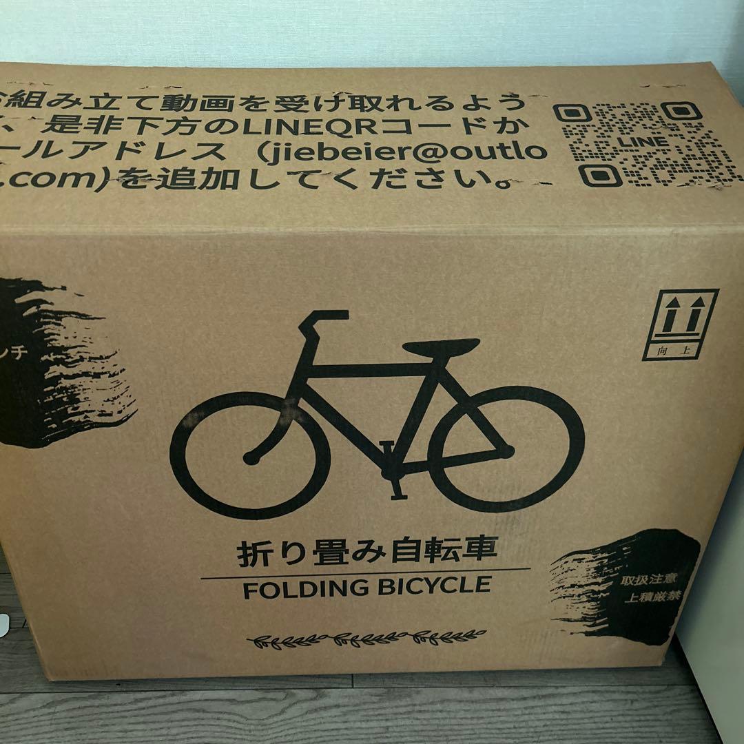 最終値下げ】【激レア当選品】トニーノ ランボルギーニ 折りたたみ