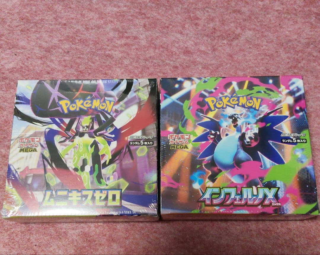 シュリンク付きbox］インフェルノx & ムニキスゼロ - メルカリ