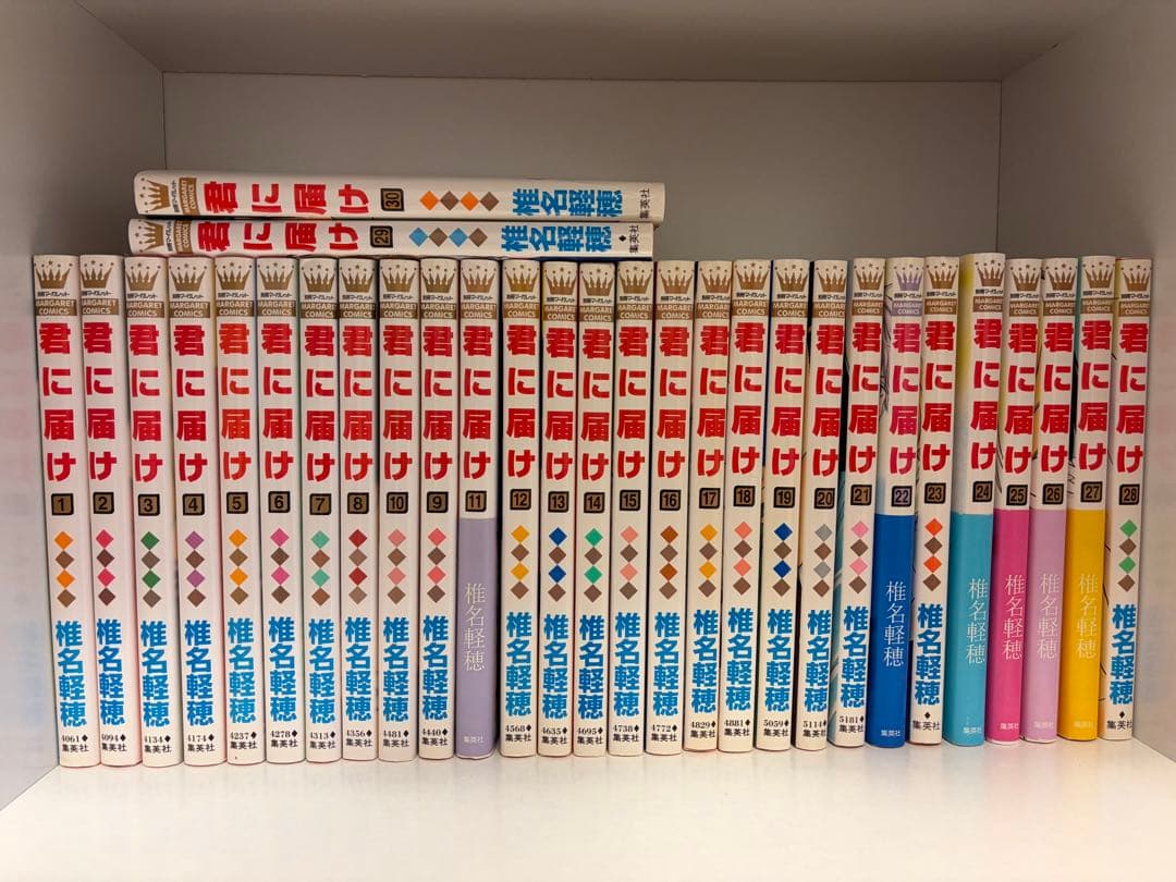 君に届け 1巻〜30巻 完結セット 椎名軽穂 ＋8冊おまけつき - メルカリ