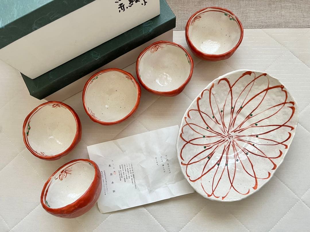 黒岩卓実 赤絵 小鉢 向付 5客 深鉢 楕円皿 食器 セット - メルカリ