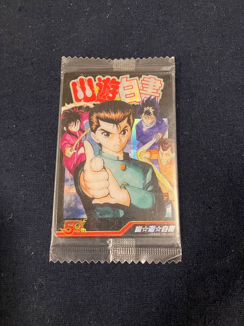 ジャンプ 50周年 ウエハースカード 幽☆遊☆白書 - メルカリ