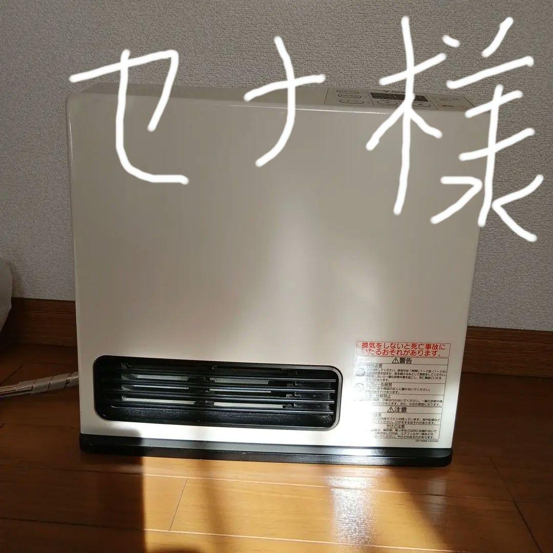 ガスファンヒーター デジタル表示 ホワイト（ガスコード付き） 楽天市場】専用ガスコード 長さ0.5m(ガスファンヒーター タイマー付き