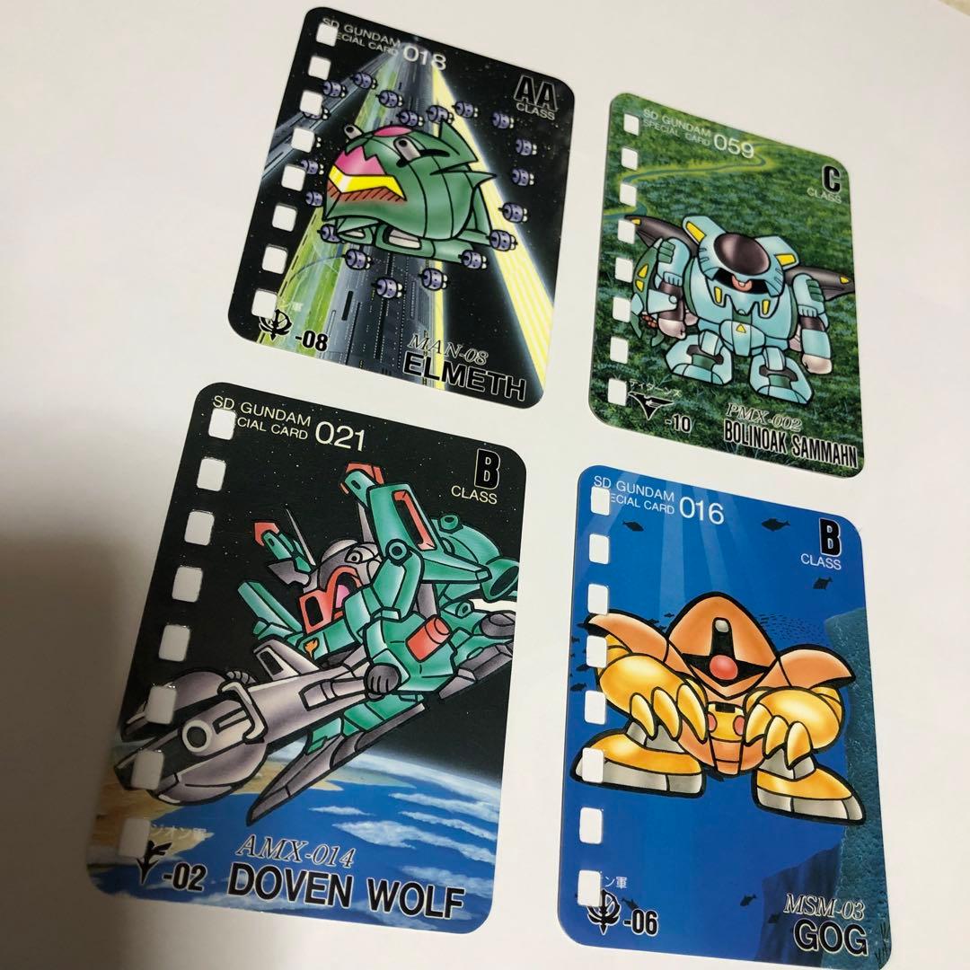 SDガンダム スペシャルカード 4枚セット - メルカリ