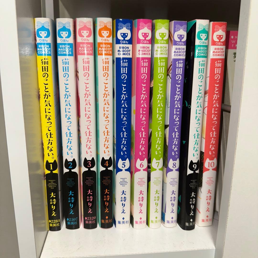 漫画 バラ売り〇(コメントでご指定ください)