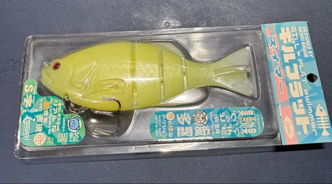 一誠 ギルフラットスイマー② - メルカリ