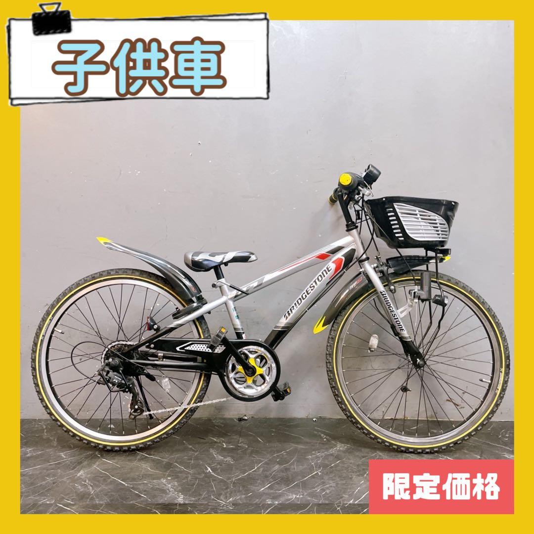 【953】《関西 引き取り》子供用自転車 子供車 ブリヂストン CFJ シルバー