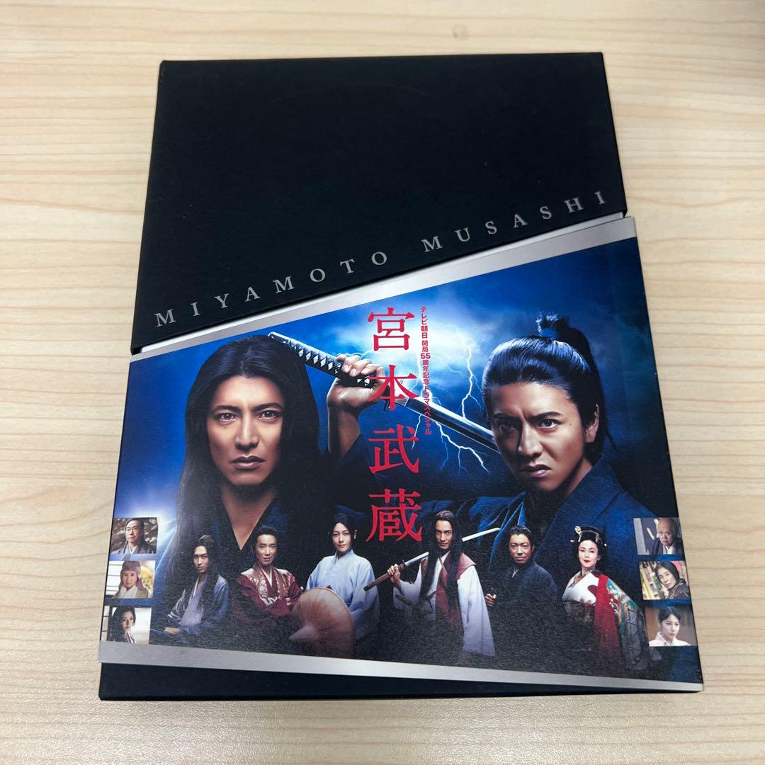 宮本武蔵 DVD-BOX〈3枚組〉木村拓哉 沢村一樹 - メルカリ