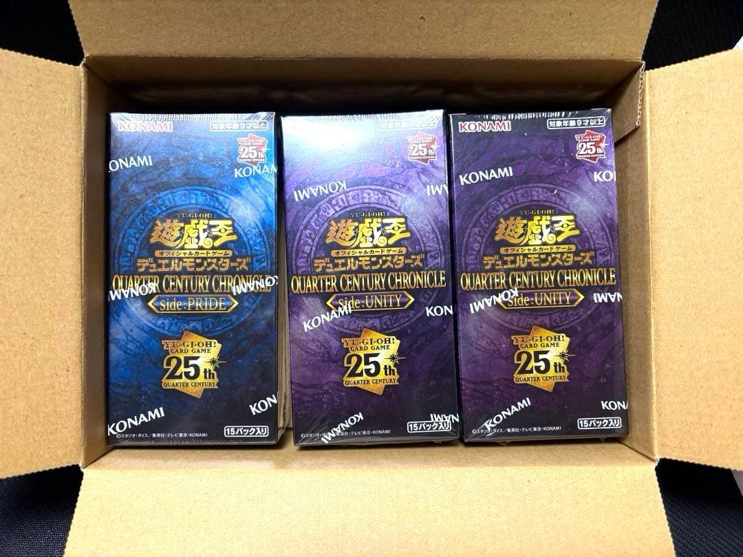 遊戯王クォーターセンチュリークロニクルサイドプライドユニティ未開封