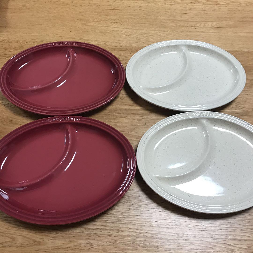 ル・クルーゼ マルチオーバルプレート☆廃盤カラー☆4枚セット 節約