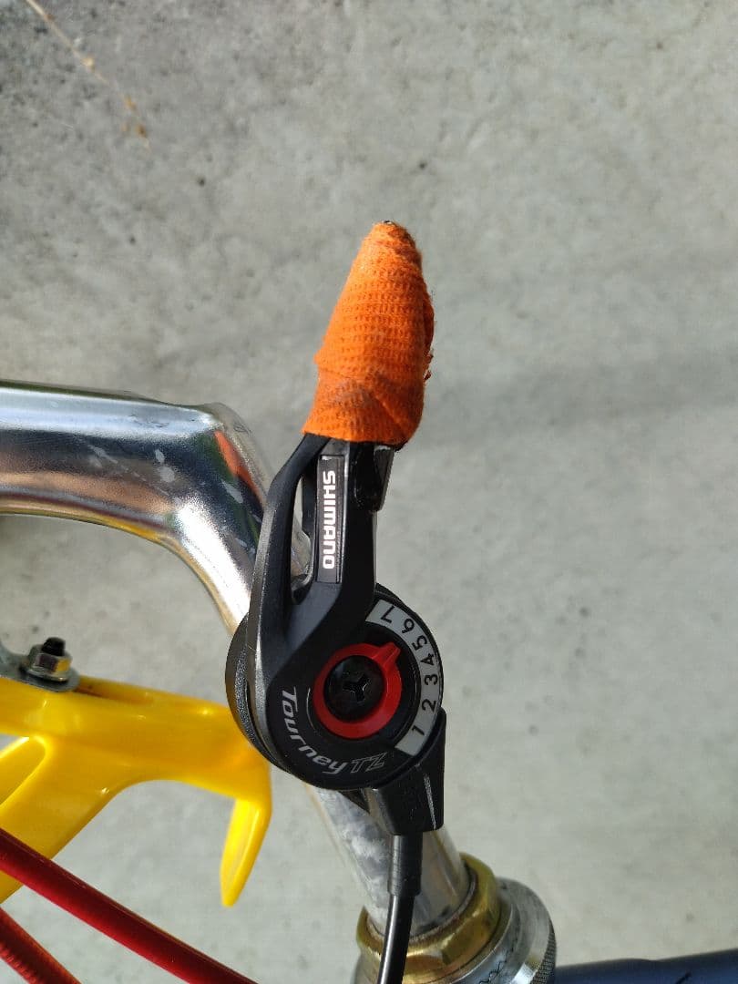 ブリヂストングランテック 20x24折り畳み