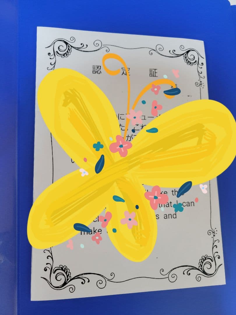 57☆豊玉姫エンパワメント　アチューメント　アチューンメント　伝授