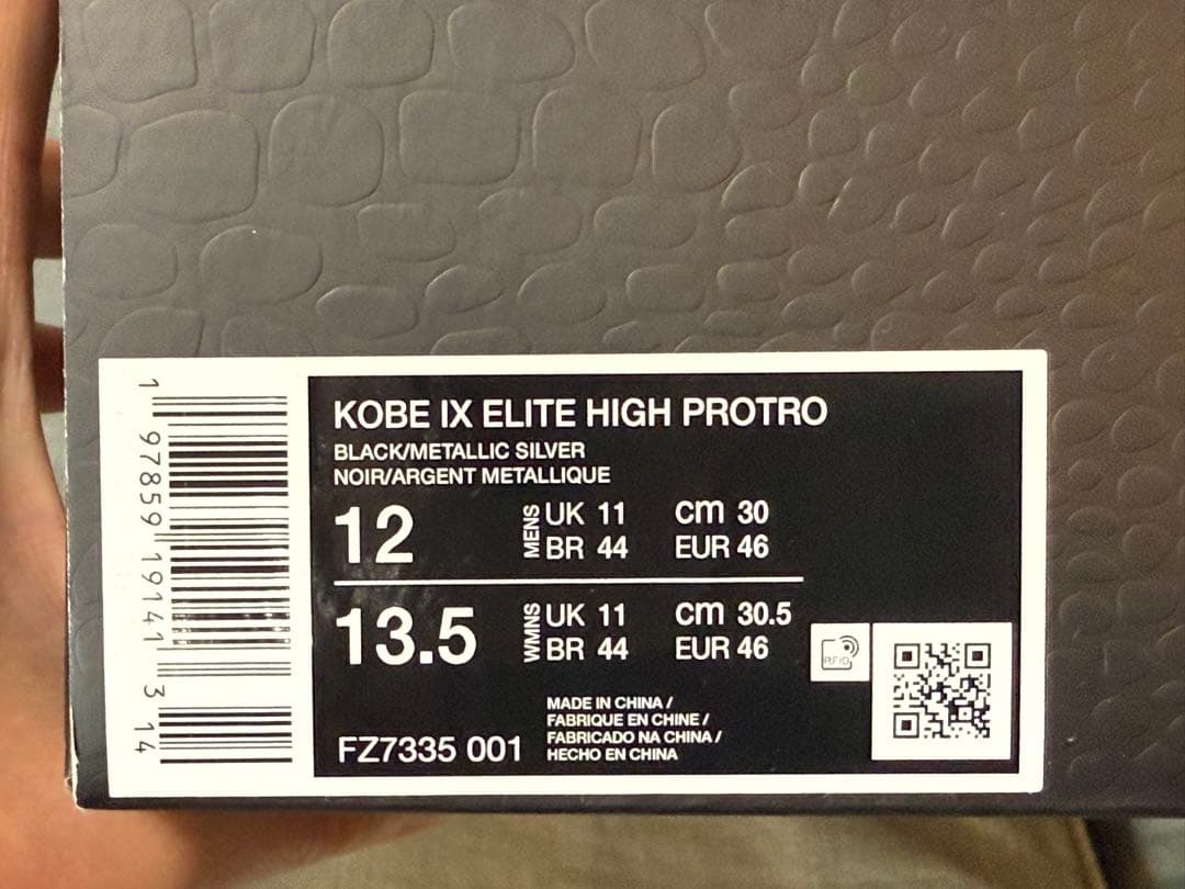 【新品】Nike Kobe 9 Elite High \"Masterpiece\"