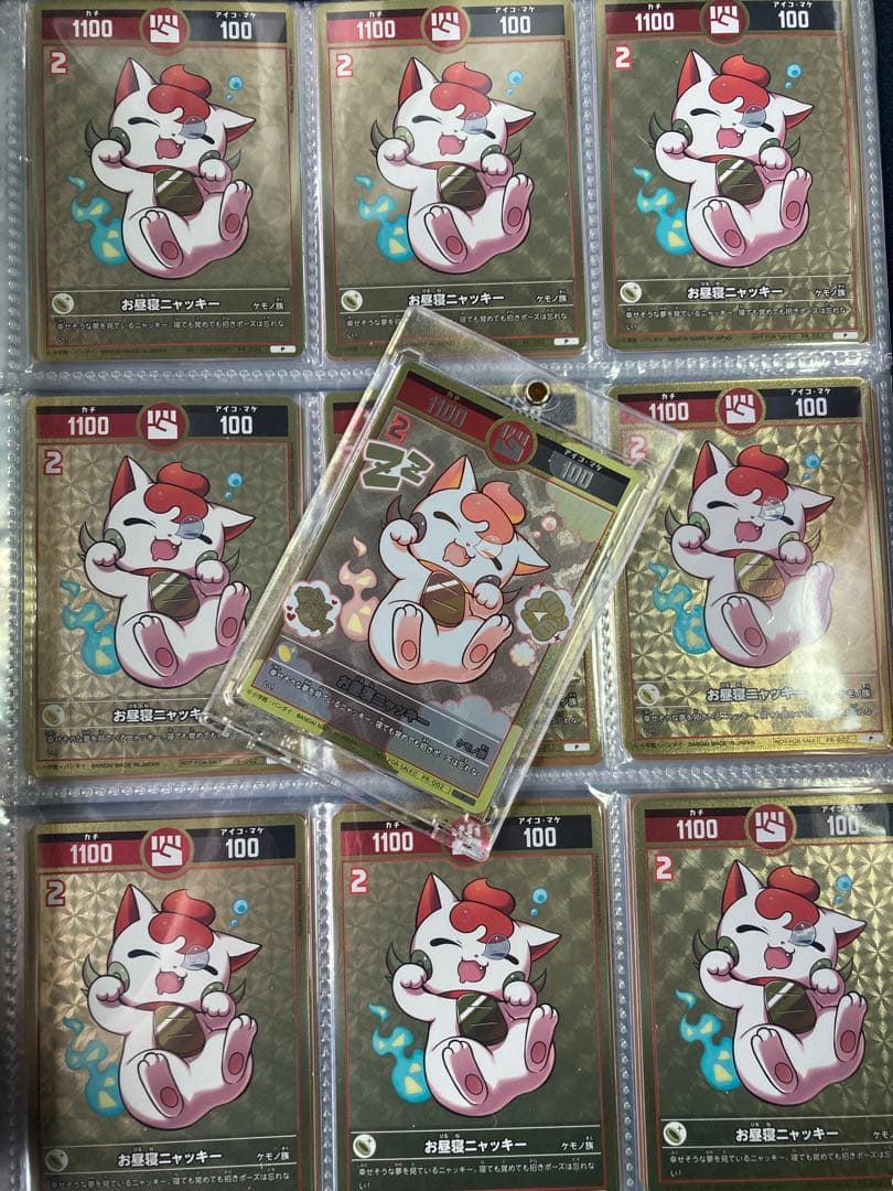 レアver.有　お昼寝ニャッキー10枚セット　開運コロシアム ひとくちトレカアーカイブ】開運コロシアム PR-002 お昼寝ニャッキー