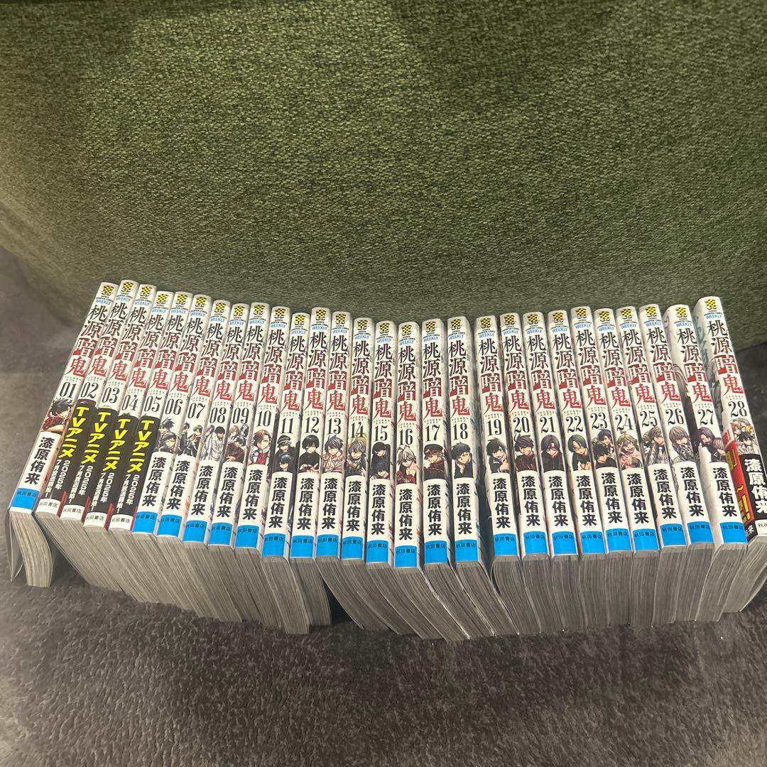 桃源暗鬼 28巻 全巻セット 未読品新品 - メルカリ