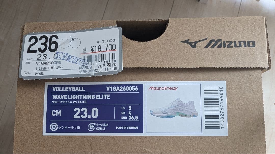 Mizuno バレーボールシューズ 23.0cm　2026年モデル