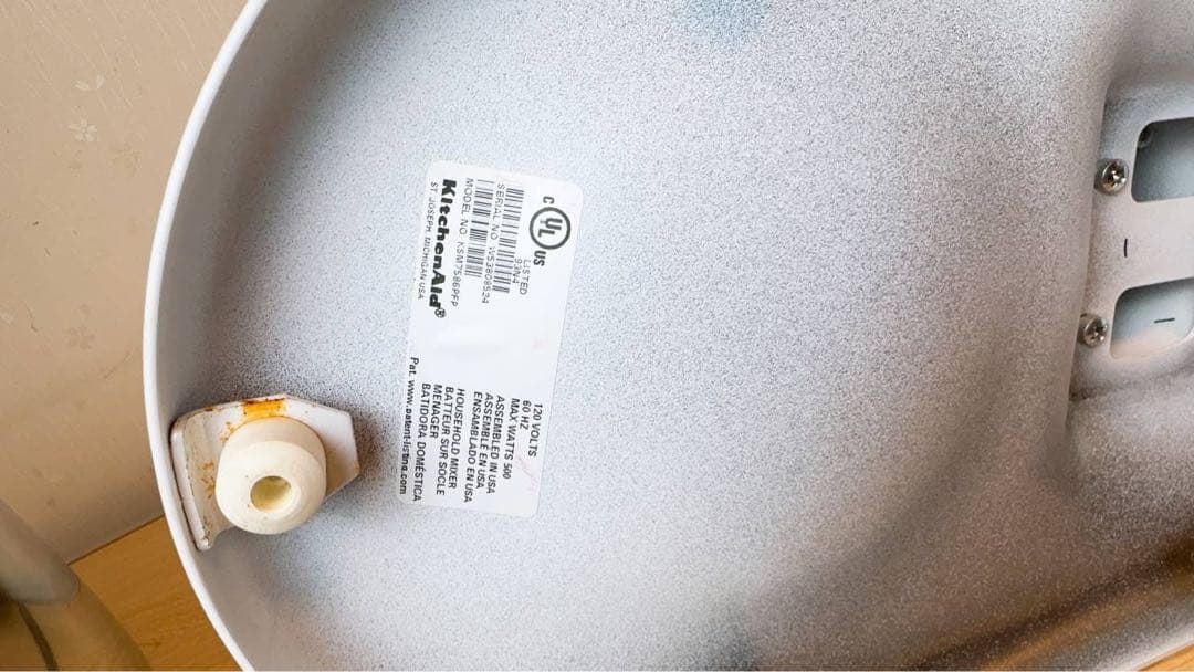 Kitchen Aid Pro Line 7QT [KSM7586PFP] - メルカリ