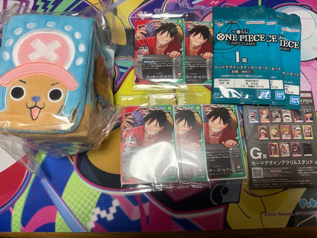 一番くじ ワンピース カードゲーム モンキー・D・ルフィ 5枚＋下位賞