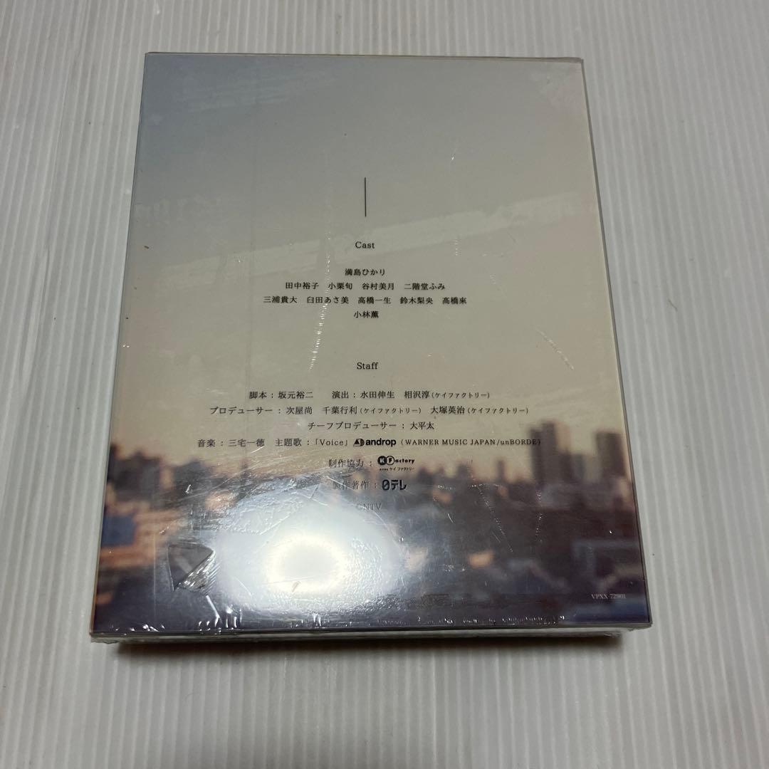 Woman Blu-ray BOX〈6枚組〉