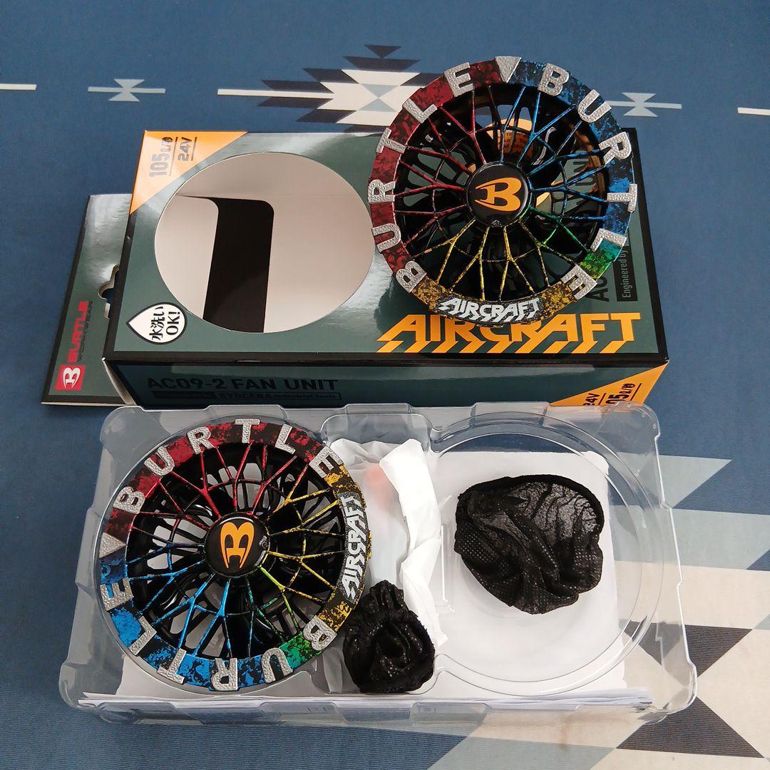 BURTLE AC09-2 ファンユニット 24V バートル] AC09-2 エアークラフト専用ファンユニット（カラー） ☆2025