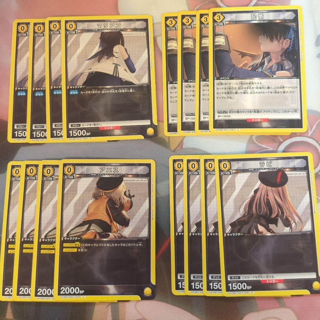 ユニオンアリーナ カウンターズ デッキ構築用セット - メルカリ