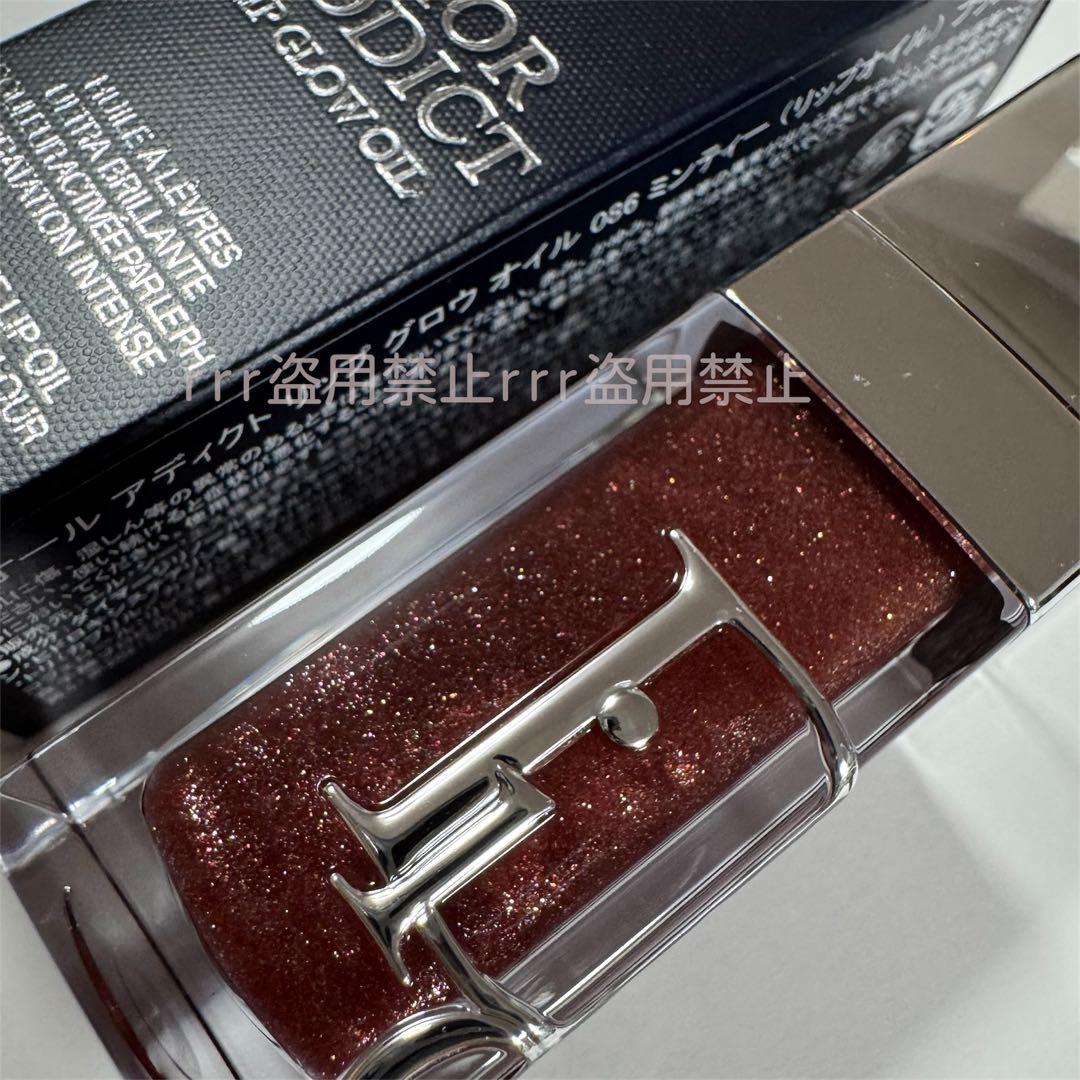 限定品】Dior ディオール アディクト リップ グロウ オイル 088 モカ