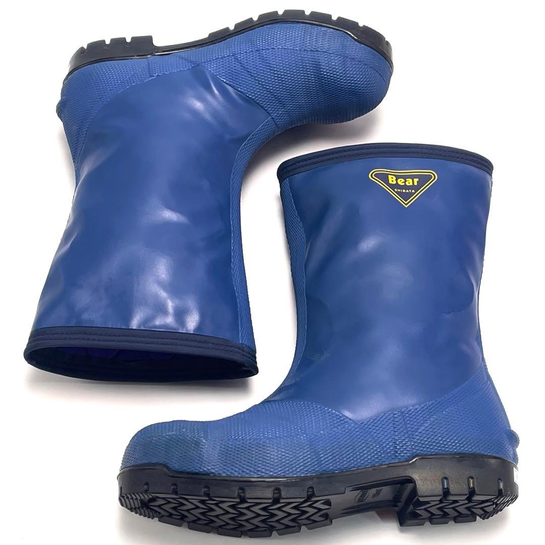 最終価格 シバタ工業 冷蔵庫 長靴 -40℃ 冷凍倉庫 作業用 長靴 業務用