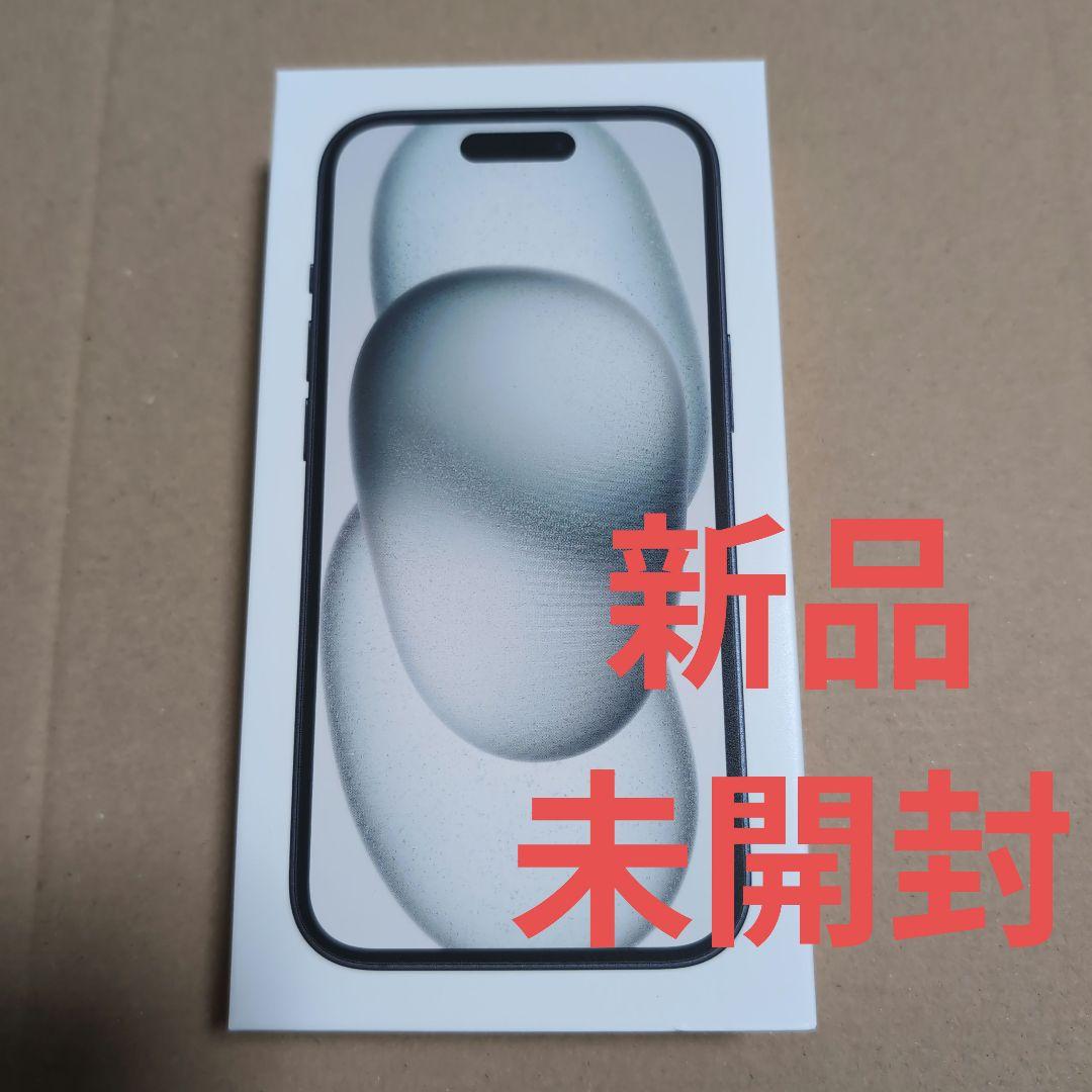新品・未開封　iPhone15 128GB ブラック　black iPhone 新品未開封 SIMフリー 15 128GB Black MTMH3J/A Apple 本体