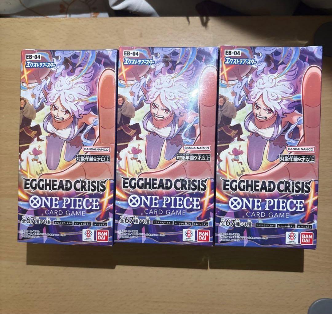 ワンピースカードエクストラブースターのエッグヘッドクライシス3BOX