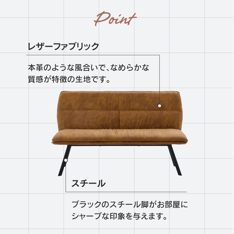 バード 2P背付ベンチ DBR ｜家具・インテリア通販の関家具【公式】