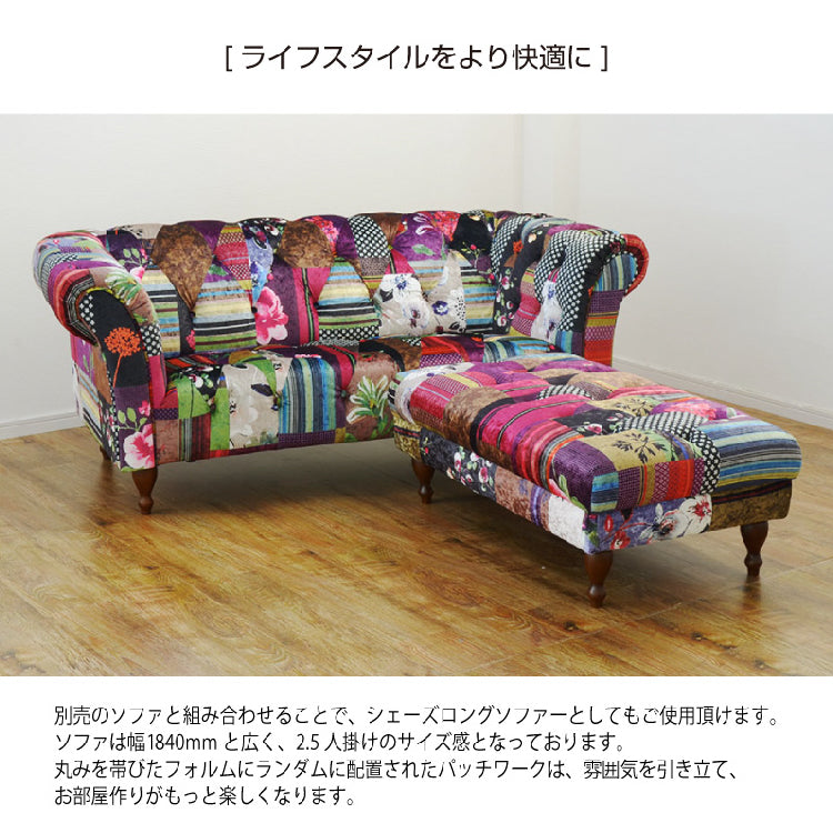 スツール アダムⅡ・Ⅲ D ｜家具・インテリア通販の関家具【公式】