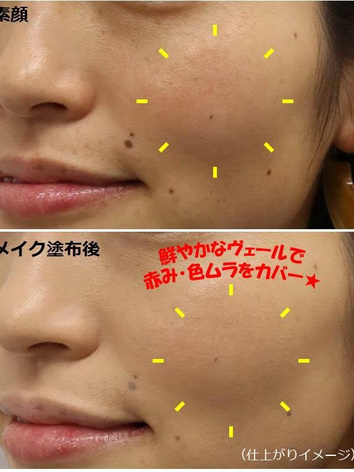 コスメデコルテ AQ ミリオリティ デイトリートメント プライマー