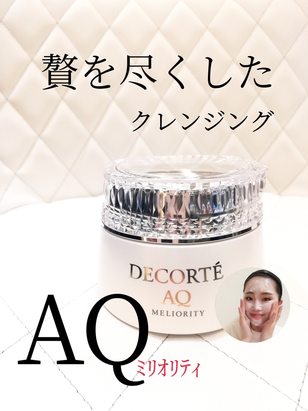 STAFF CONTENTS スキンケア詳細