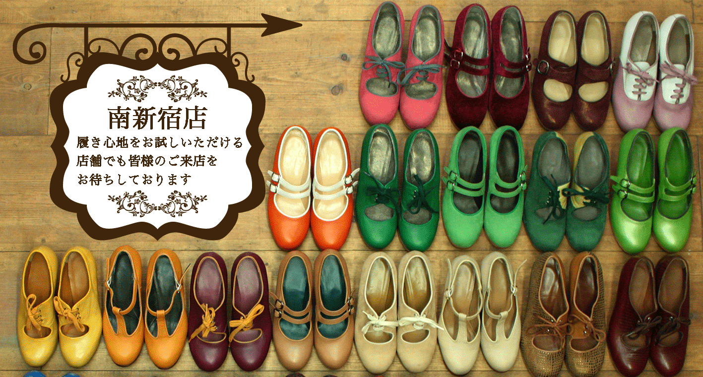 セノビージャ・ハポン公式サイト フラメンコ フラメンコシューズ