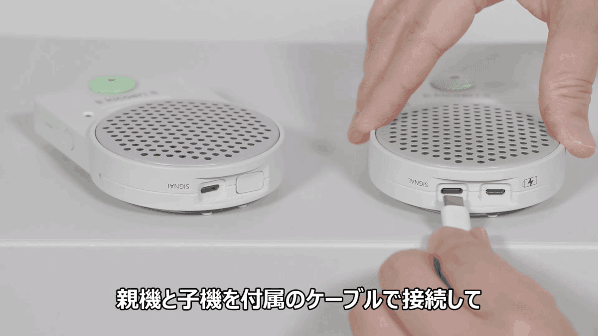 窓口用マイクスピーカーなら kicoeri（キコエリ）| キコエテックLLC.