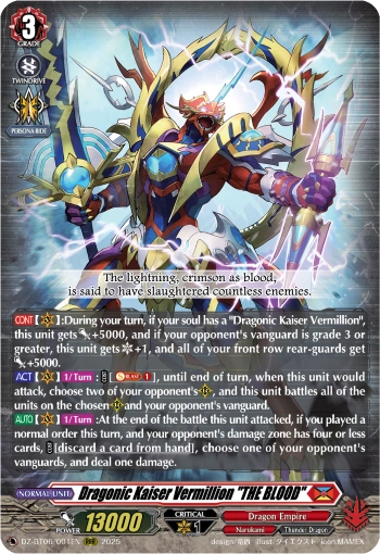 Dragonic Kaiser Vermillion 