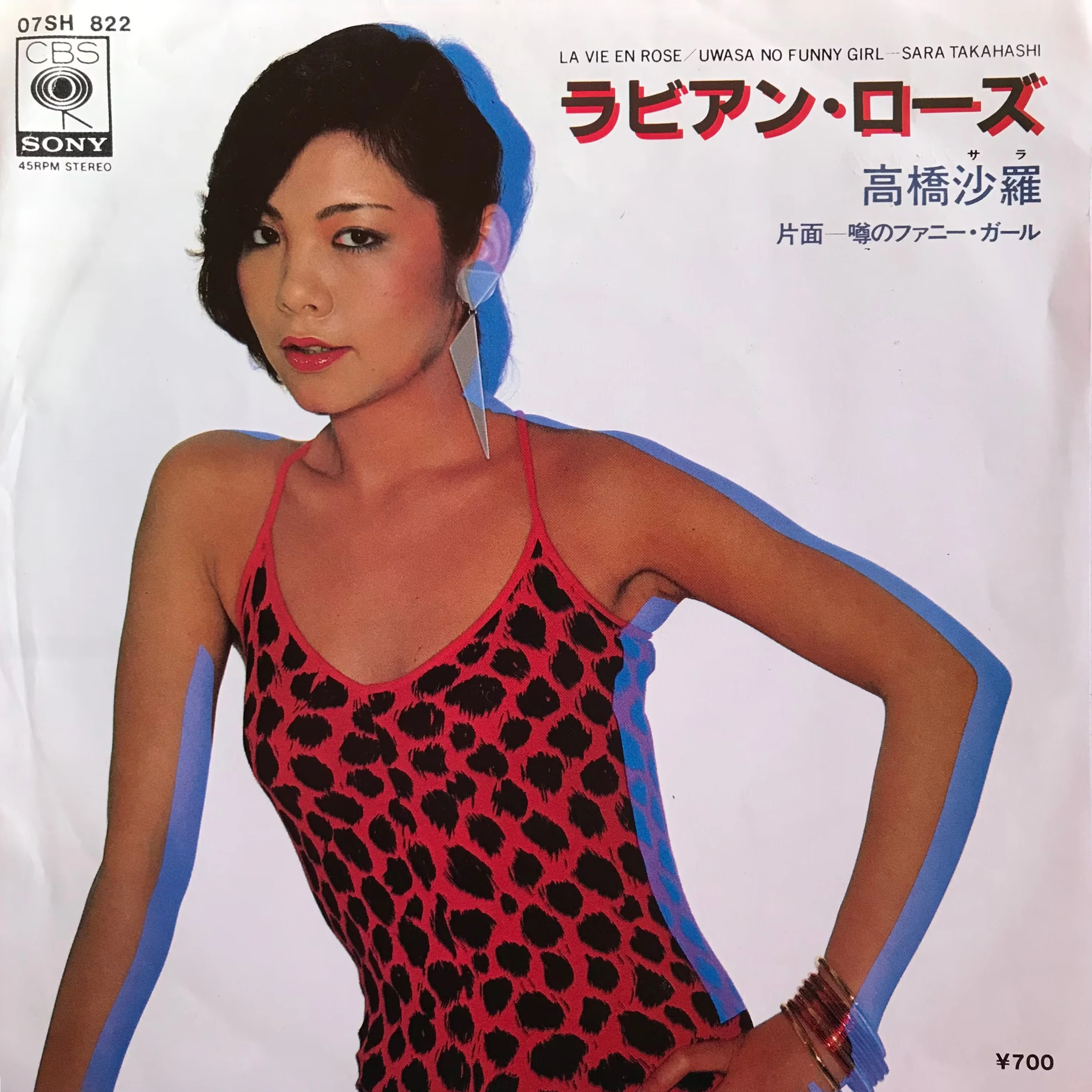 La Vie en Rose | Jpop Wiki | Fandom